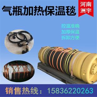 浙江液氯钢瓶加热毯卧式钢瓶加热器气瓶加热带送绷带