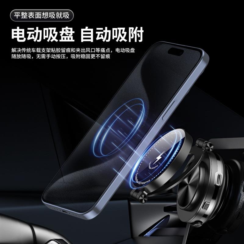 爆款车载折叠支架无极调节车家两用导航超强真空吸附磁吸支架