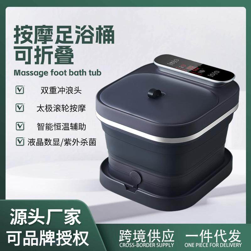 多功能可折叠泡脚桶足浴盆全自动加热洗脚盆恒温按摩家用泡脚桶,畜牧/养殖物资,畜牧/养殖器械,淘宝优惠券,粉丝福利购,淘宝优惠卷