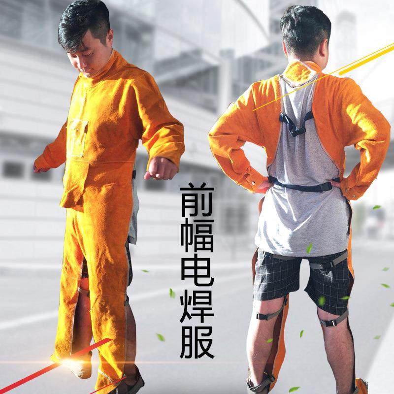 单前幅透气防闷热焊工服电焊反穿围裙防烧烫劳保服二层全皮电焊服,畜牧/养殖物资,畜牧/养殖器械,淘宝优惠券,粉丝福利购,淘宝优惠卷