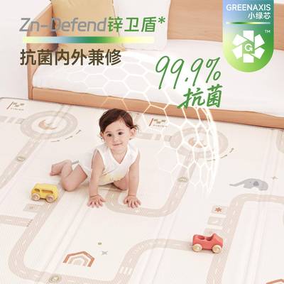 babygo宝宝爬行垫加厚家用爬爬垫客厅婴儿童折叠地垫XPE泡沫垫