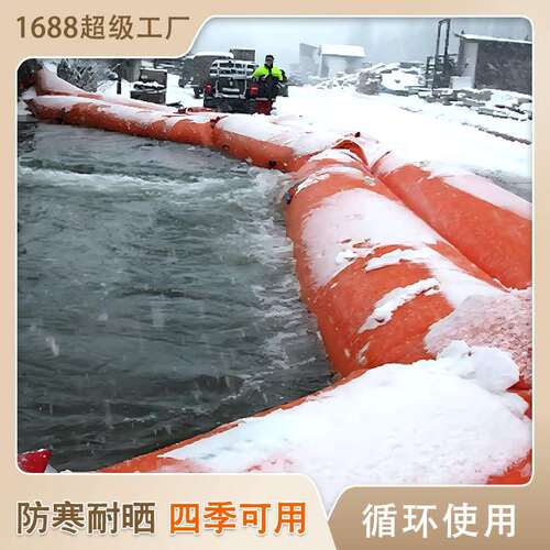 注水式挡水坝软体围堰拦水坝应急救灾挡水袋抗洪防汛移动式拦水袋