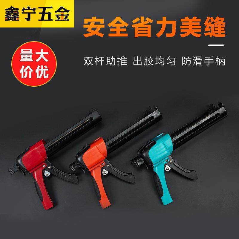 塑料压胶枪手动省力美缝剂压胶枪玻璃胶压胶枪软胶枪,畜牧/养殖物资,畜牧/养殖器械,淘宝优惠券,粉丝福利购,淘宝优惠卷