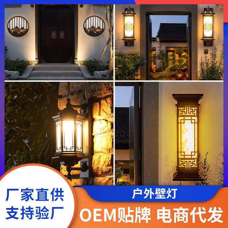 led户外壁灯新中式复古人造云石大门小区花园别墅led室外墙壁灯