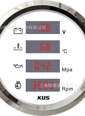 KUS仪表85mm改装车用船用电压表油压表水温表发动机转速表