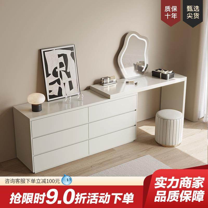 实木网红梳妆台斗柜一体意式化妆书桌主卧室现代简约床尾伸缩收纳,自行车/骑行装备/零配件,更多零件/配件,淘宝优惠券,粉丝福利购,淘宝优惠卷