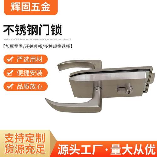 带把手的中央门锁长方形玻璃门锁办公室隔断不锈钢门锁供应