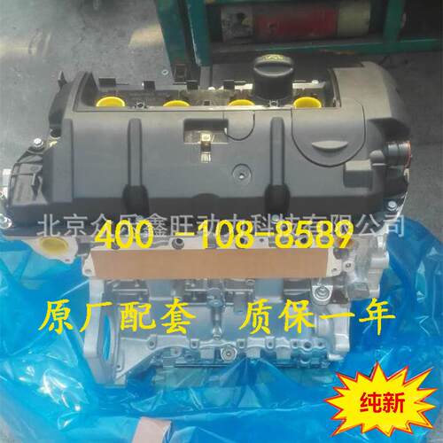 宝马迷你mini1.6标志30084008308CCC4L1.2T1.6T发动机总成