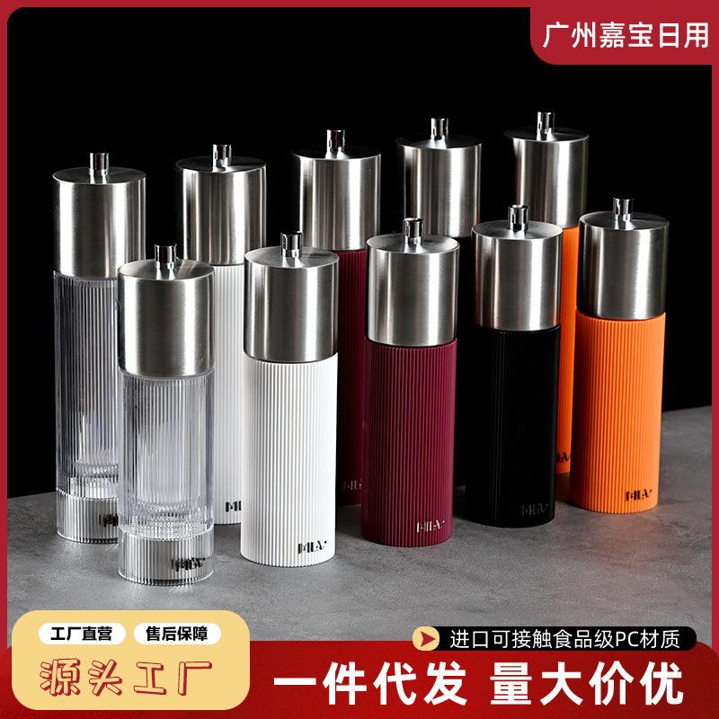 胡椒研磨器手动家用磨粉神器调味瓶商用现磨花椒玫瑰海盐碎胡椒磨
