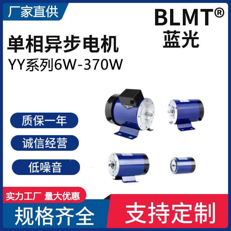 可定交流单相电容运转异步电机2800rpm2极全铜线微型电动机小马达