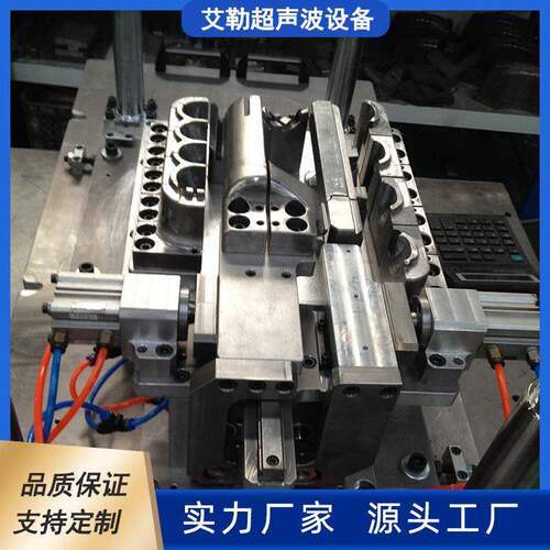 台州汽车进气歧管振动摩擦焊接模具工装夹具治具