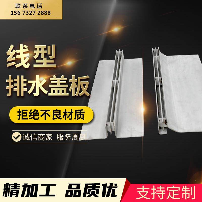 不锈钢线型排水沟树脂排水槽成品井盖盖板昆明格栅带盖条形卡槽式,畜牧/养殖物资,畜牧/养殖器械,淘宝优惠券,粉丝福利购,淘宝优惠卷