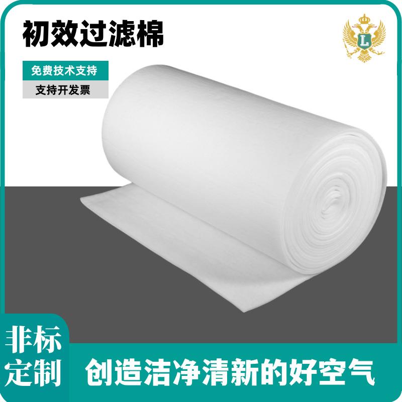 供应初效过滤棉无纺布过滤棉合成纤维过滤棉风口过滤棉防尘过滤棉
