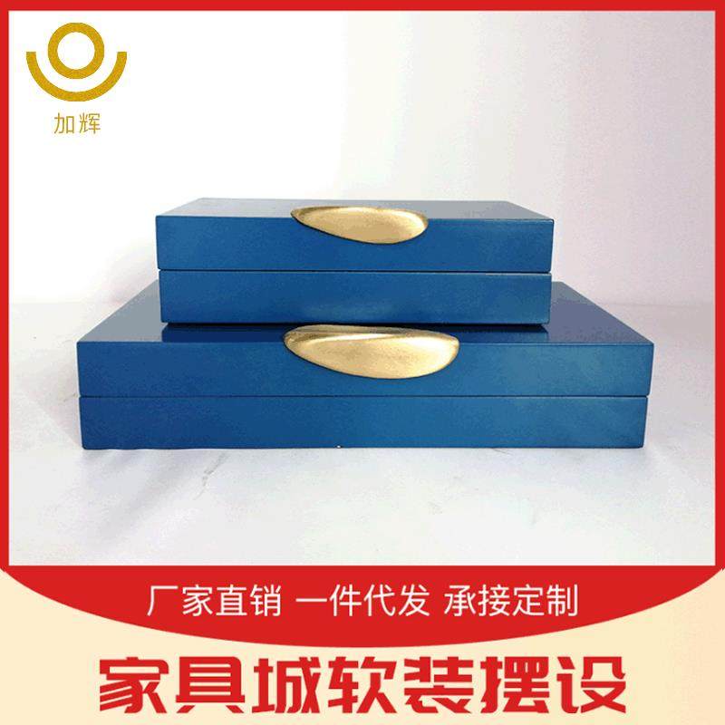 样板房软装首饰盒客厅卧室木漆收纳盒古典创意家居摆设品,特色手工艺,其他特色工艺品,淘宝优惠券,粉丝福利购,淘宝优惠卷