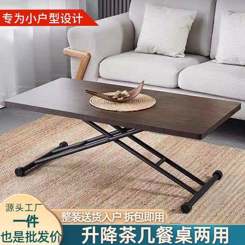 多功能升降折叠桌餐桌家用小户型小型可移动桌子可小茶几两用收纳