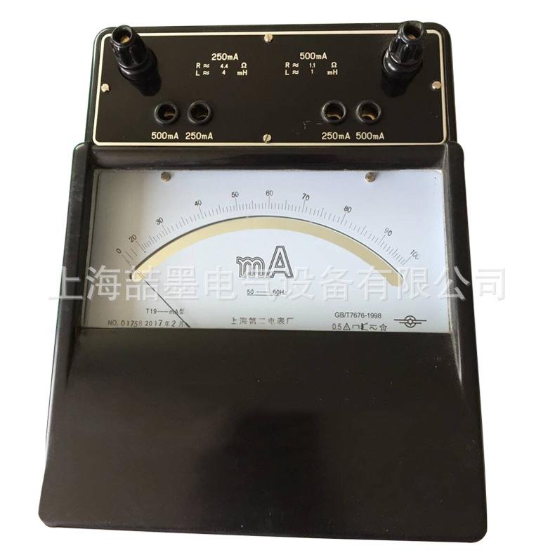 上海二表tT19-mA交直流毫安表0.5级0-100-200mA交直流电流表