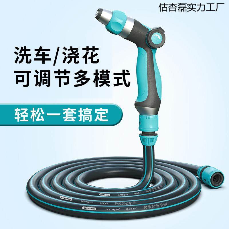 硕梵高压洗车水枪家用浇花水管喷头刷车神器软管自来水浇菜套装,特色手工艺,其他特色工艺品,淘宝优惠券,粉丝福利购,淘宝优惠卷