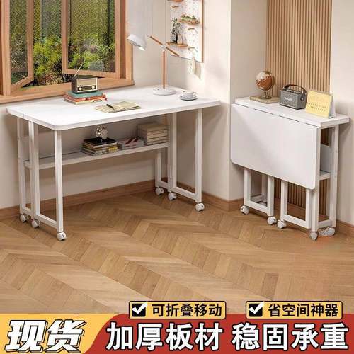 折叠电脑桌家用书桌卧室床边学习桌可移动带轮办公桌爆款直销
