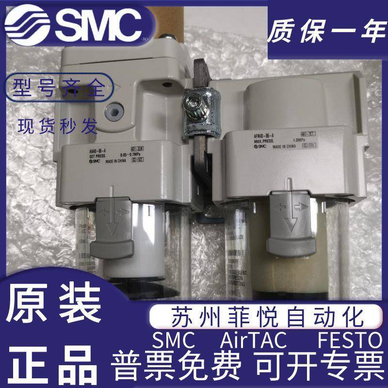 SMC过滤器AF/AW20/AW30/AW40-F02-N02-F03-F04-BG-D-E-C-BDG-B-A