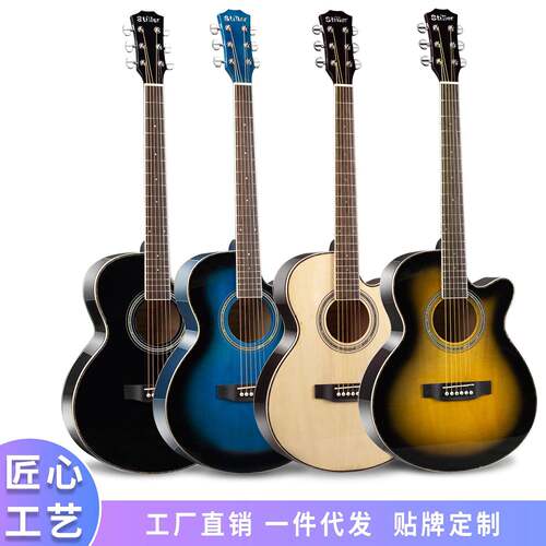 40寸椴木吉他初学者入门练习琴民谣吉他guitar学生成人木吉他