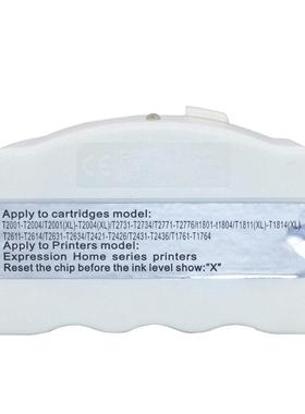 希墨兼容T200XL/T18/T16/T26/T24/T27/T252XLXP系列墨盒芯片解码