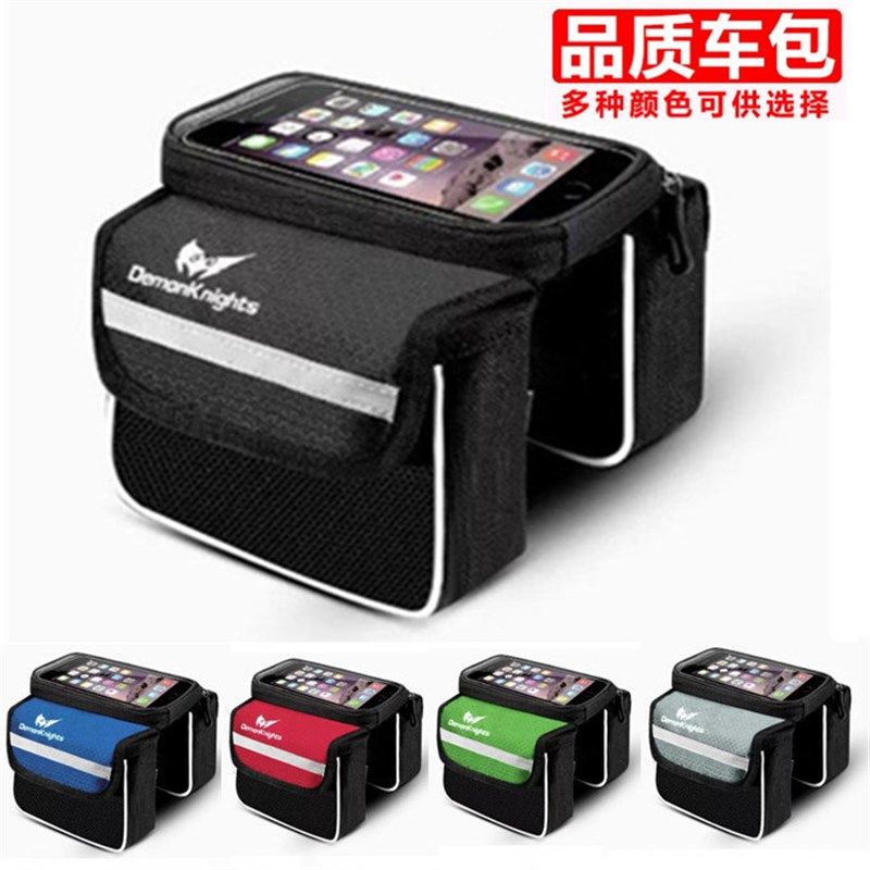 自行车包前梁包儿童车前包防水收纳包新款骑行包大容量山地车配件