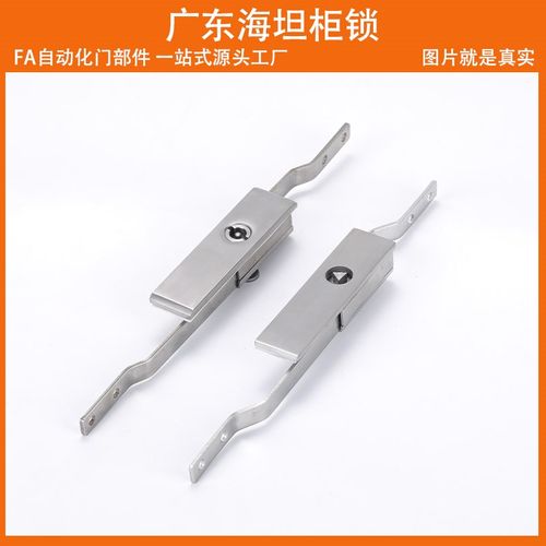 MS830锁拉杆锁MS828天地连杆锁MS821上下连杆锁电箱电柜不锈钢锁