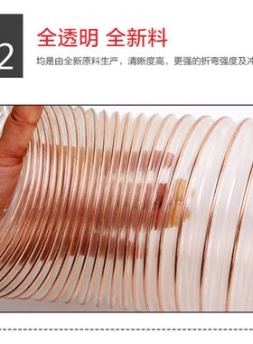 1.2厚吸尘管软管工业吸尘木工伸缩雕聚氨酯钢丝排风管通风tpu雕刻