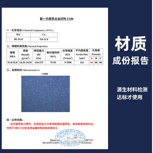 5.4 5.9 60度2刃钢用铣刀非标5.1 5.3 5.7 5.8 5.6 5.2 5.5