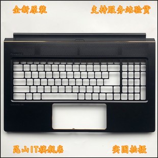 17G3 微星 P75 适用于 A壳 D壳 绝影 C壳 MSI 外壳 GS75 B壳 17G1