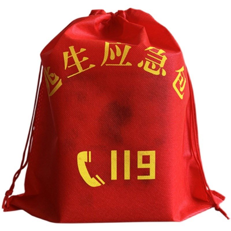 逃生应急包应急袋子119红色无纺布消防用品收纳袋逃生应急绳袋子,搬运/仓储/物流设备,其他起重搬运设备,淘宝优惠券,粉丝福利购,淘宝优惠卷