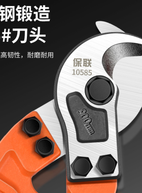 电缆剪刀剪线钳断线器电线专用手动剪电缆钳电线神器月牙快剪线缆
