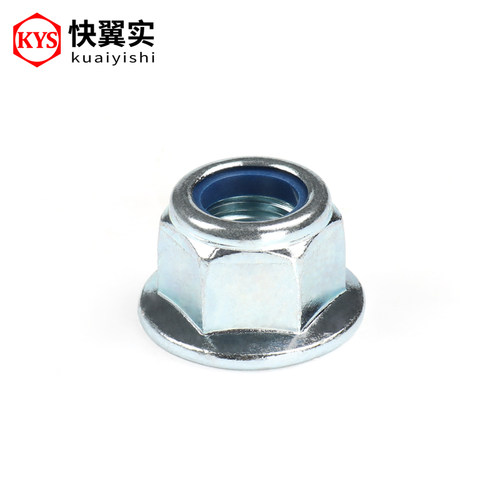 8级镀锌六角法兰面尼龙锁紧螺母GB6183 M6 8 12 16*1.25 细牙螺帽