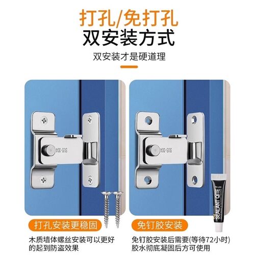 免打孔插销门栓推拉门锁扣卫生间门锁室内老式卡扣明装移门锁门扣