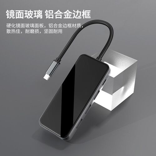typec转HDMI扩展坞手机笔记本千兆网口投屏SDTF卡八合一hub转接器