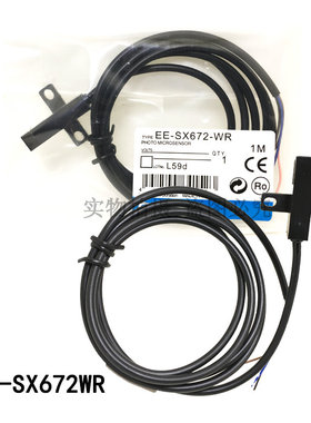 U型光电开关带线EE-SX670-WR/671-WR/SX672A-WR/673-WR/SX674-WR
