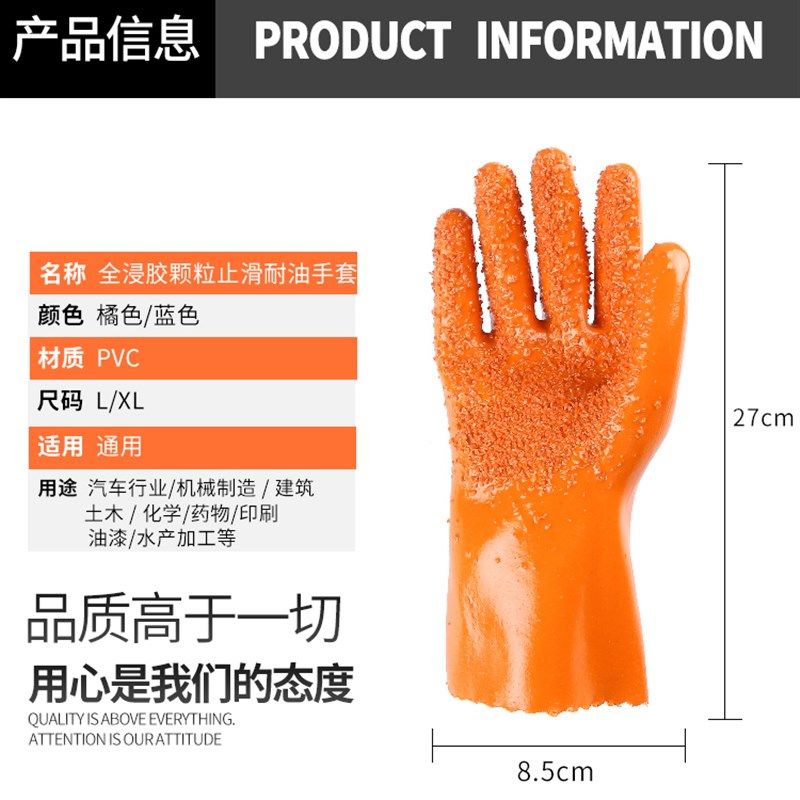 浸塑止滑耐油杀鱼防水防护劳保手套加厚耐磨橡胶胶皮颗粒全胶工作,搬运/仓储/物流设备,其他起重搬运设备,淘宝优惠券,粉丝福利购,淘宝优惠卷