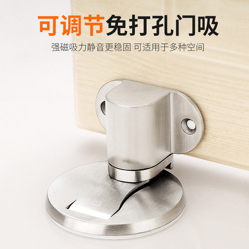 可调地吸免打孔304不锈钢门吸升降门碰防撞器卫生间强磁门吸门挡