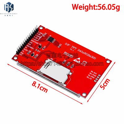 2.8寸TFT液晶显示屏模块240x320SPI驱动ST7789V/ILI9341V