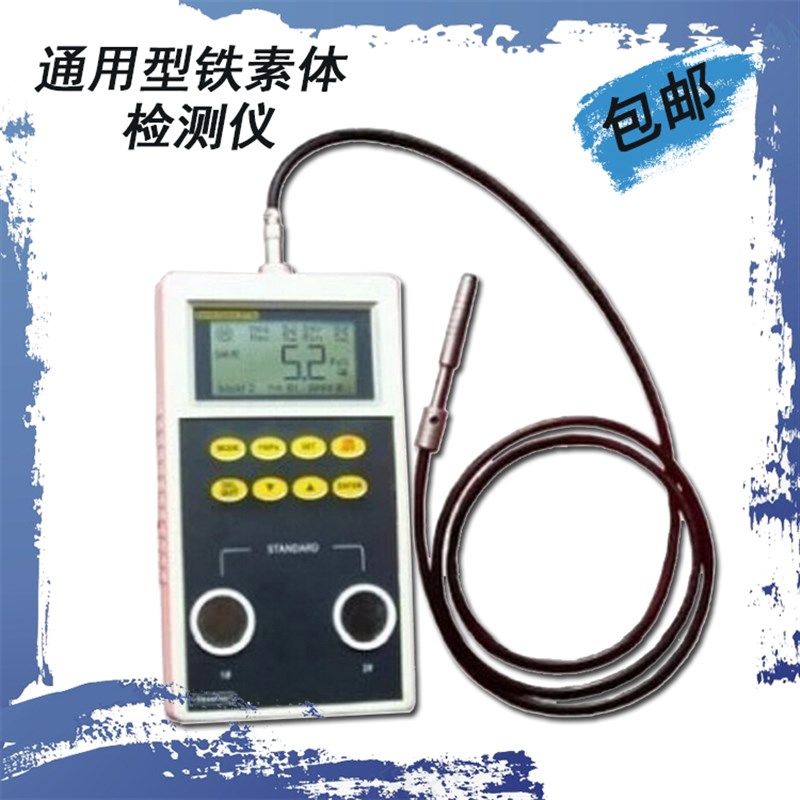 铁素体含量检测分析仪SP10A铁素体测试仪 不锈钢焊缝铁素体测试仪