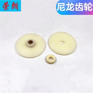 线切割配件德威机齿轮运丝筒滚轮传动117齿泰州星瑞灵江宝玛尼龙