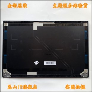 绝影2 GS66 屏幕后盖 微星 笔记本外壳 A壳 MSI 16V2 适用于 16V1