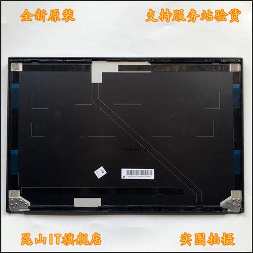 适用于 微星 MSI 绝影2 GS66 16V1 16V2 A壳 屏幕后盖 笔记本外壳