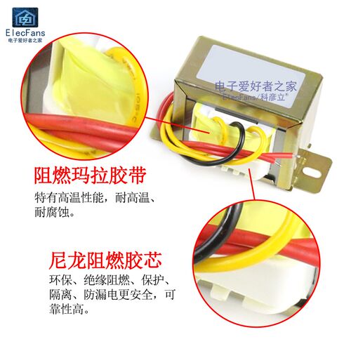 交流AC电源3W5W10W30W50W变压器220V转单双6V/9V/12V/15V/18V/24V