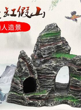 海草金鱼草鱼缸造景假山套餐装饰全套大型景观套餐饰品客厅摆件