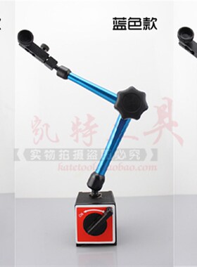 磁性表座强力机械大小多功能开关式百分表座支架万向磁力表座