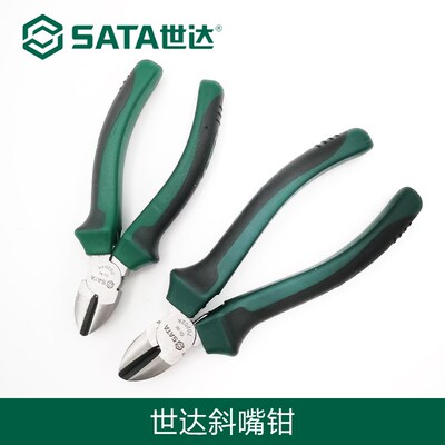 斜口钳工具5寸斜嘴钳6寸偏口钳斜口剪钢丝钳子70201A 70202A