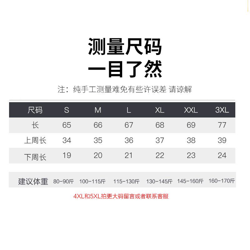 夏季防晒冰丝护腿男士腿袖套脚压缩腿套骑行遮纹身跑步篮球冰裤袜