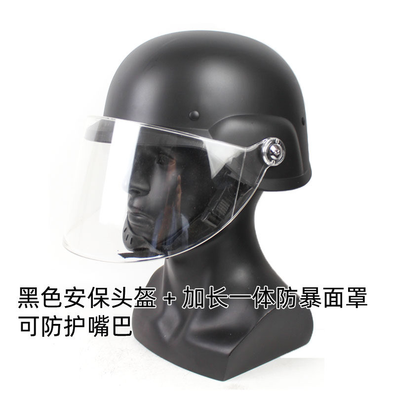 包邮 M88头盔改进版 军迷头盔 CS战术头盔 + 防暴透明防护面罩