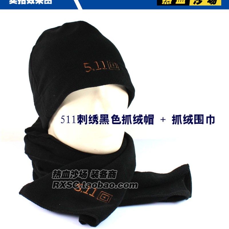 军迷户外保暖抓绒围巾 加长加厚防寒围脖 511 刺绣LOGO户外围脖